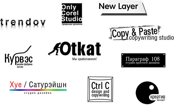 Логотипы