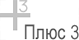 Логотип клиента